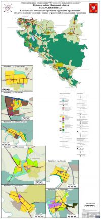 Карта анализа комплексного развития территории