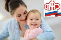 В Ивановской области продолжается прием заявлений на детские выплаты