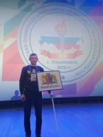 Китовский школьник - призер всероссийской олимпиады